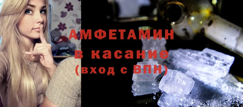 Amphetamine 98%  Чусовой 