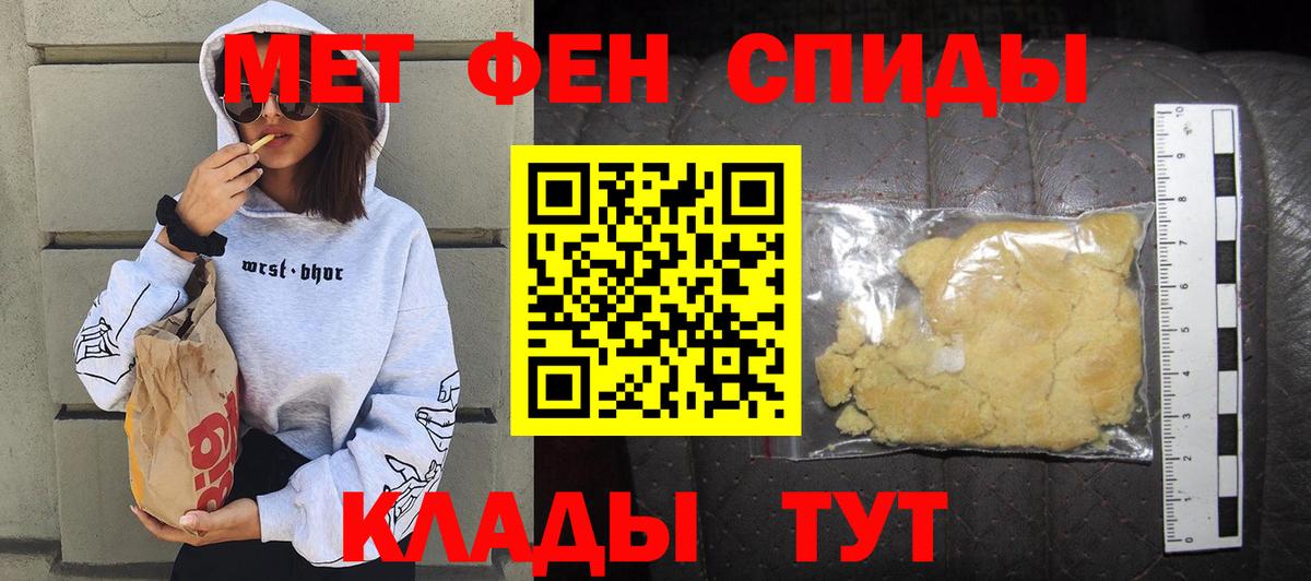 Чусовой  Амфетамин  Вход с VPN  Amphetamine 98% 