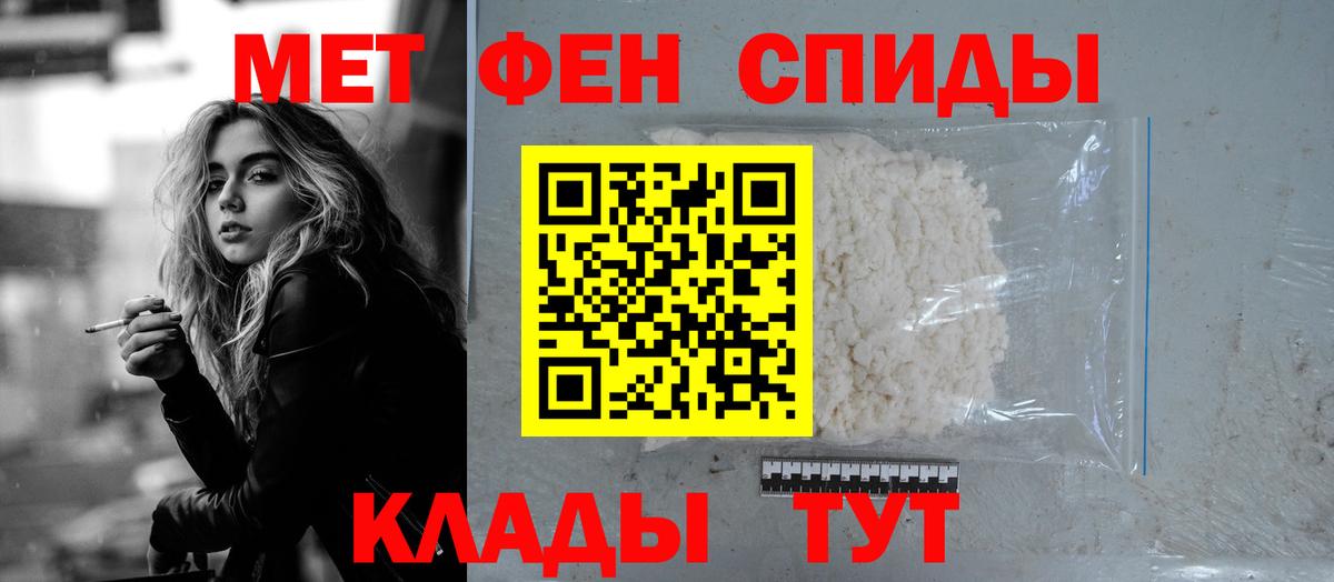 АМФ 98%  Чусовой 