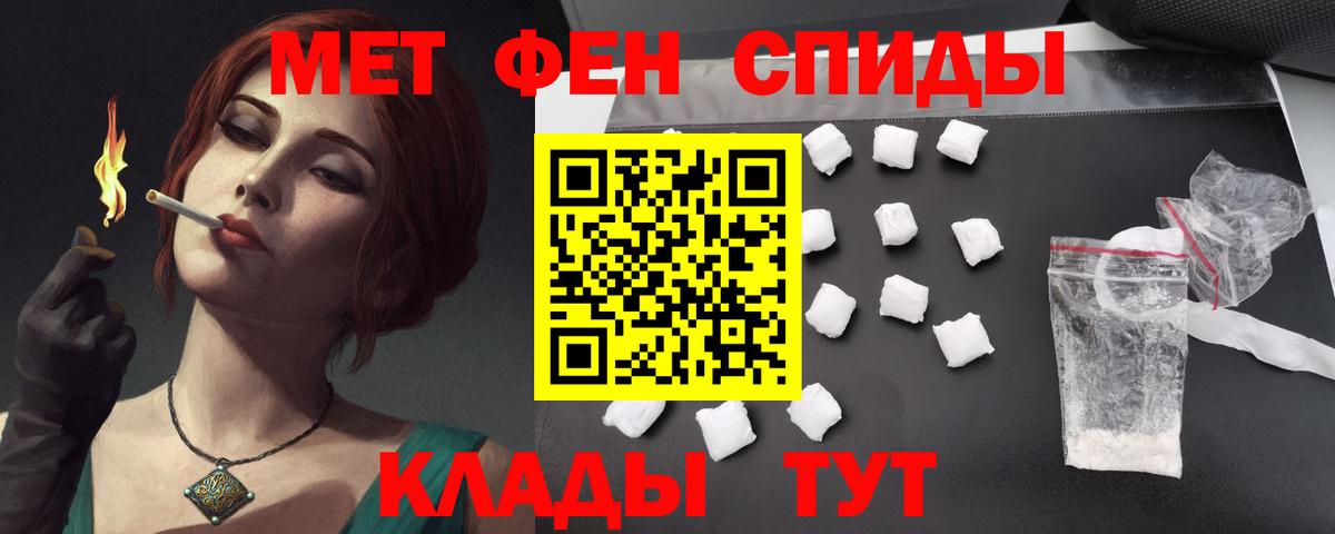 Amphetamine 97% Чусовой