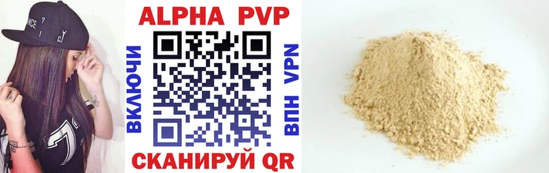 Alpha PVP кристаллы Чусовой