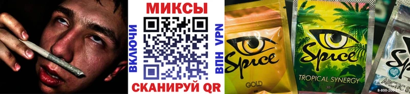 hydra   Чусовой  Бутират бутик 