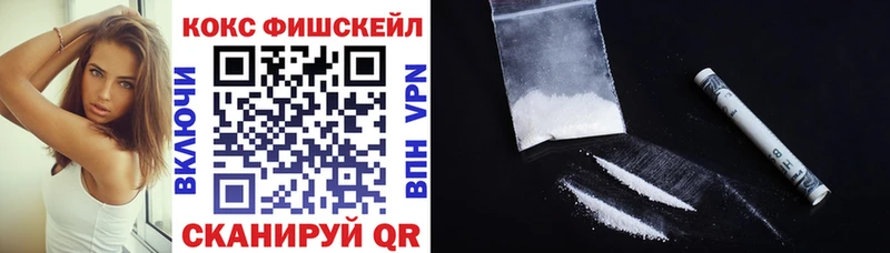 mega как зайти  Чусовой  Кокаин Перу 