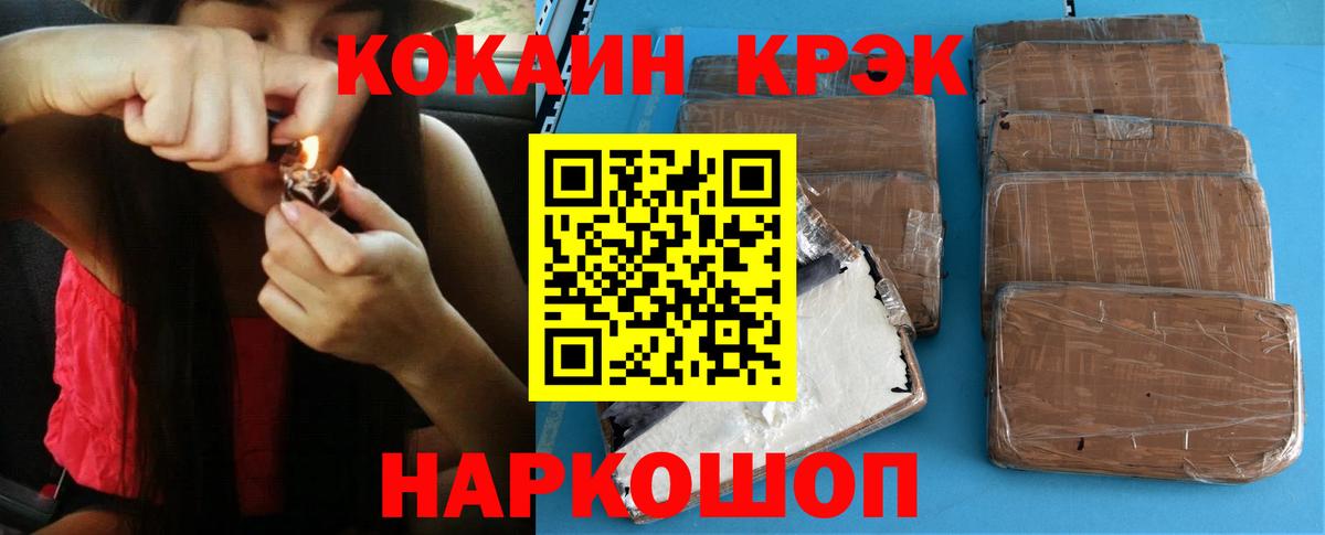 КОКАИН Перу  COCAIN  Чусовой 