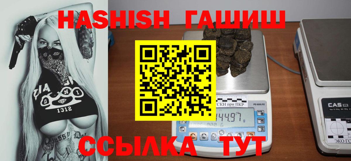 ГАШ индика сатива  Чусовой 