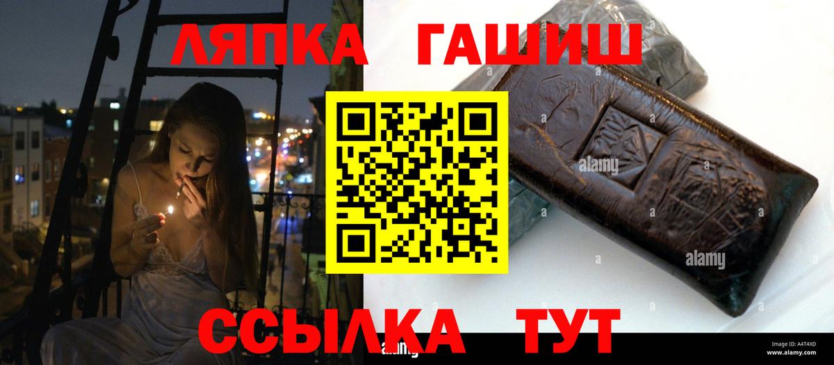 Гашиш Premium Чусовой