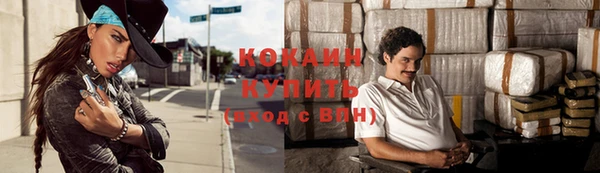 гидра Нязепетровск