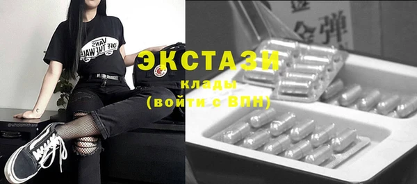 гидра Нязепетровск