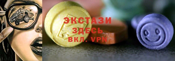 стаф Новозыбков