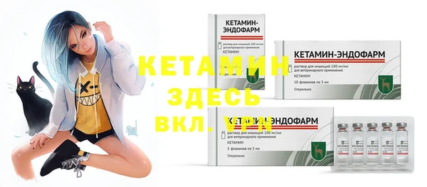 MDMA Premium VHQ Нягань