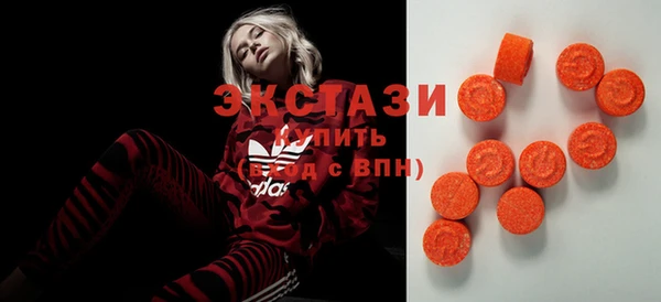 MDMA Premium VHQ Нягань
