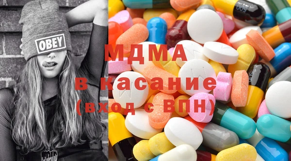 MDMA Premium VHQ Нягань