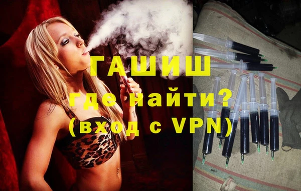 гидра Нязепетровск