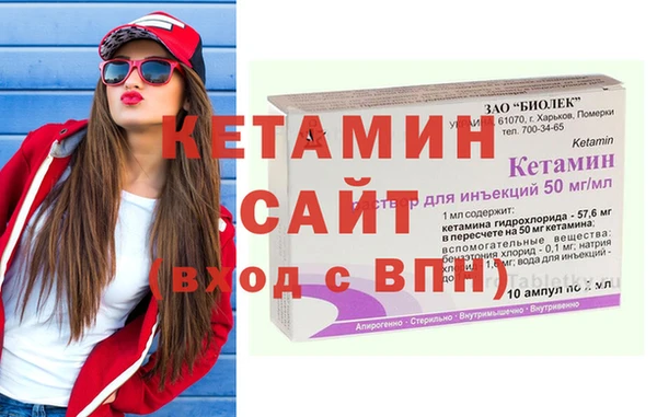 стаф Новозыбков