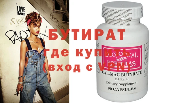 дурь Няндома
