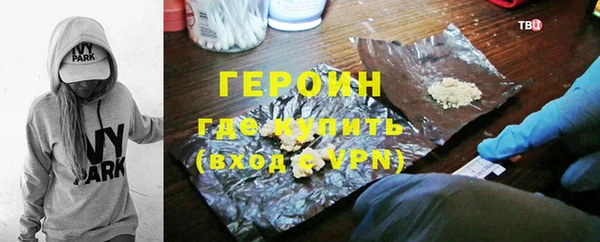 стаф Новозыбков