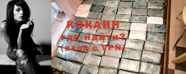 MDMA Premium VHQ Нягань