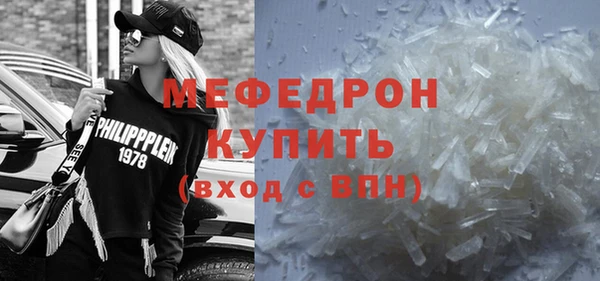 гидра Нязепетровск