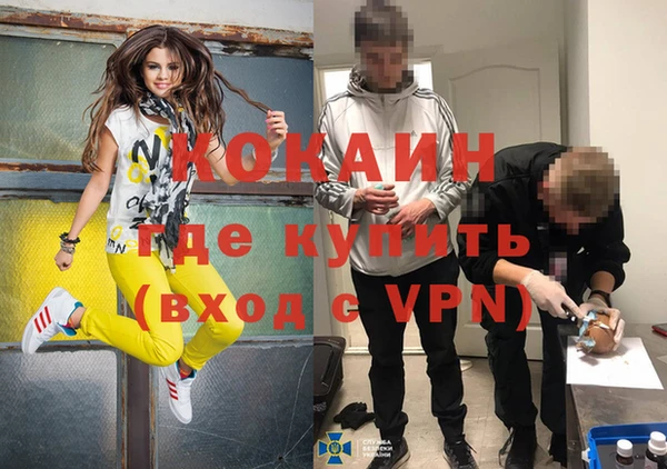 MDMA Premium VHQ Нягань