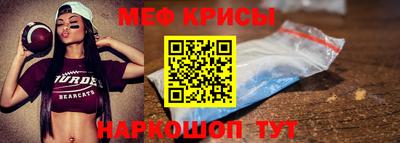 стаф Балашиха