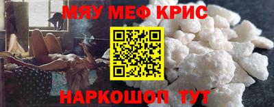 меф VHQ Заволжье