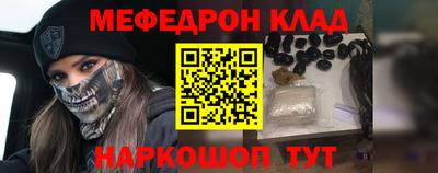 прущие грибы Балаково