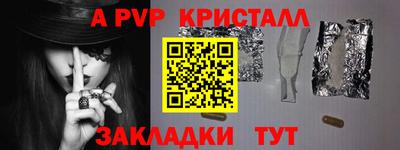 меф VHQ Заволжье