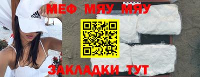 меф VHQ Заволжье