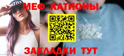 МДМА Жуковский