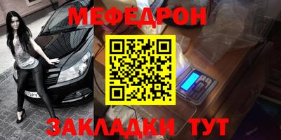 прущие грибы Балаково