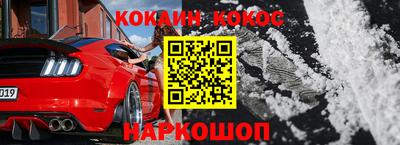 меф VHQ Заволжье