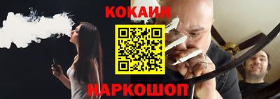 прущие грибы Балаково