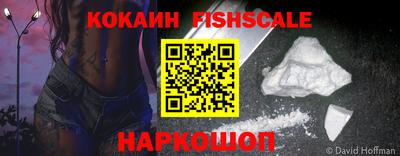 меф VHQ Заволжье