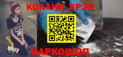 МДМА Жуковский