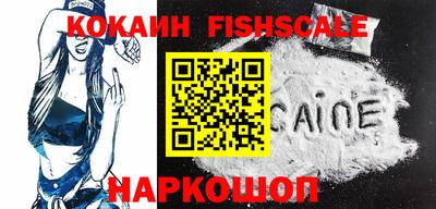 МДМА Жуковский