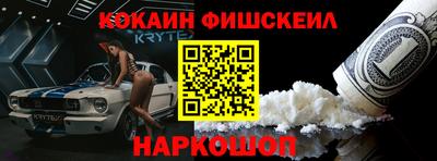 меф VHQ Заволжье