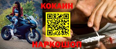 МДМА Жуковский
