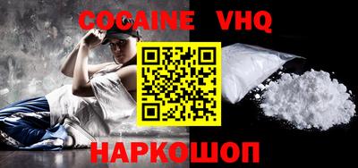 меф VHQ Заволжье