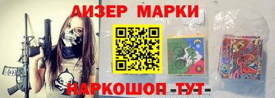МДМА Жуковский
