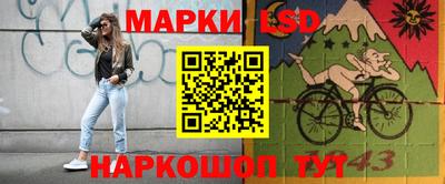 МДМА Жуковский