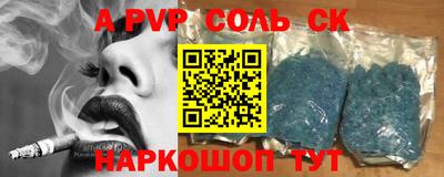 меф VHQ Заволжье