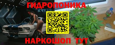 МДМА Жуковский