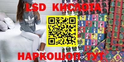 стаф Балашиха