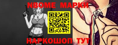 меф VHQ Заволжье