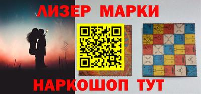 прущие грибы Балаково