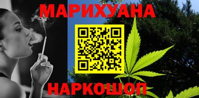 прущие грибы Балаково