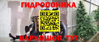 стаф Балашиха