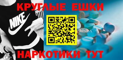 меф VHQ Заволжье
