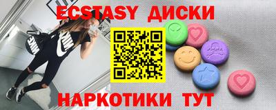 прущие грибы Балаково