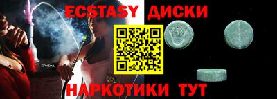 меф VHQ Заволжье